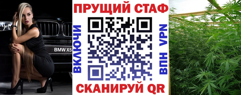 Хочу наркоту Белогорск ГАШИШ A PVP АМФЕТАМИН Меф Марихуана Вейп ТГК COCAIN