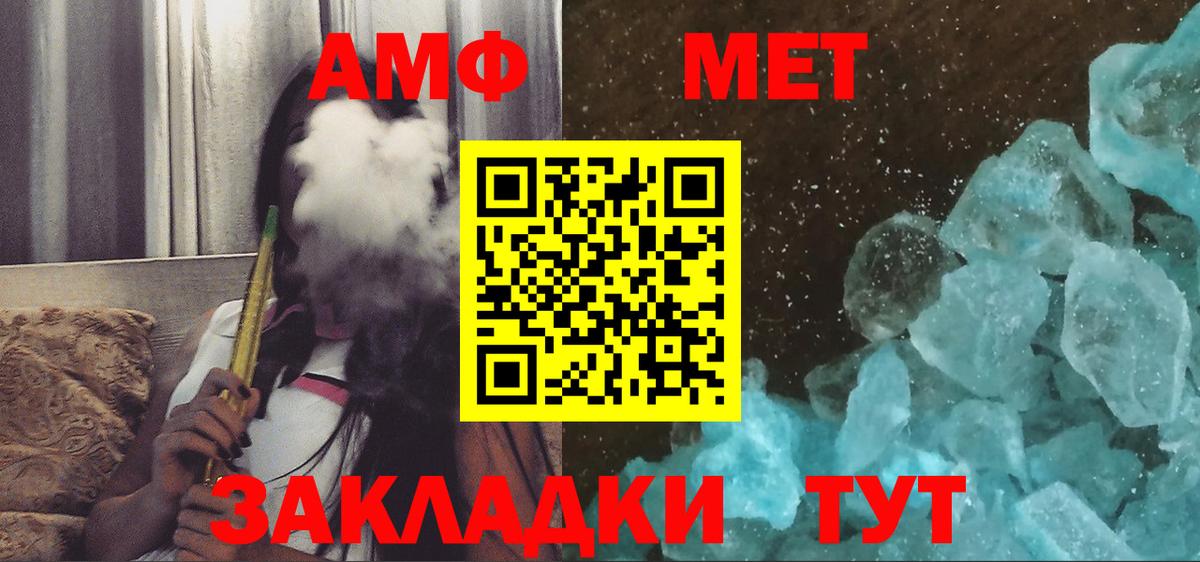 АМФ 98% Белогорск