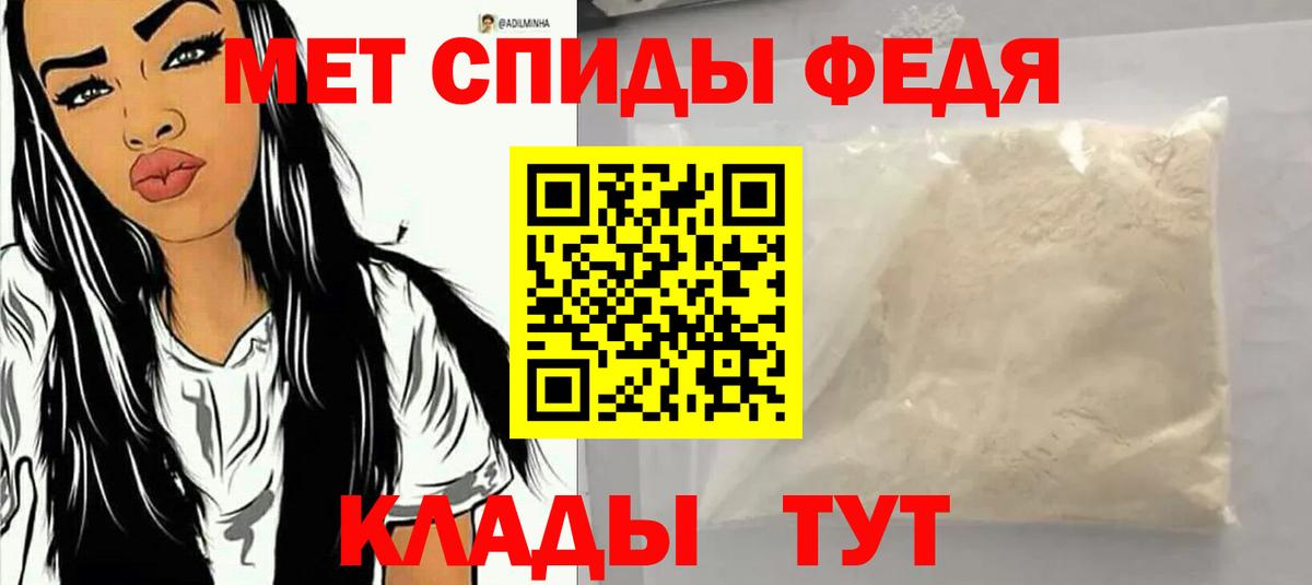 АМФ VHQ Белогорск