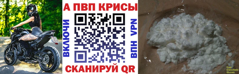 Альфа ПВП СК КРИС  Белогорск 