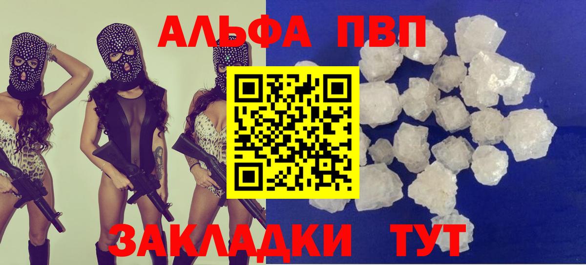 Alfa_PVP СК КРИС Белогорск