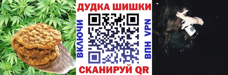 MEGA зеркало  как найти закладки  Белогорск  Canna-Cookies марихуана 