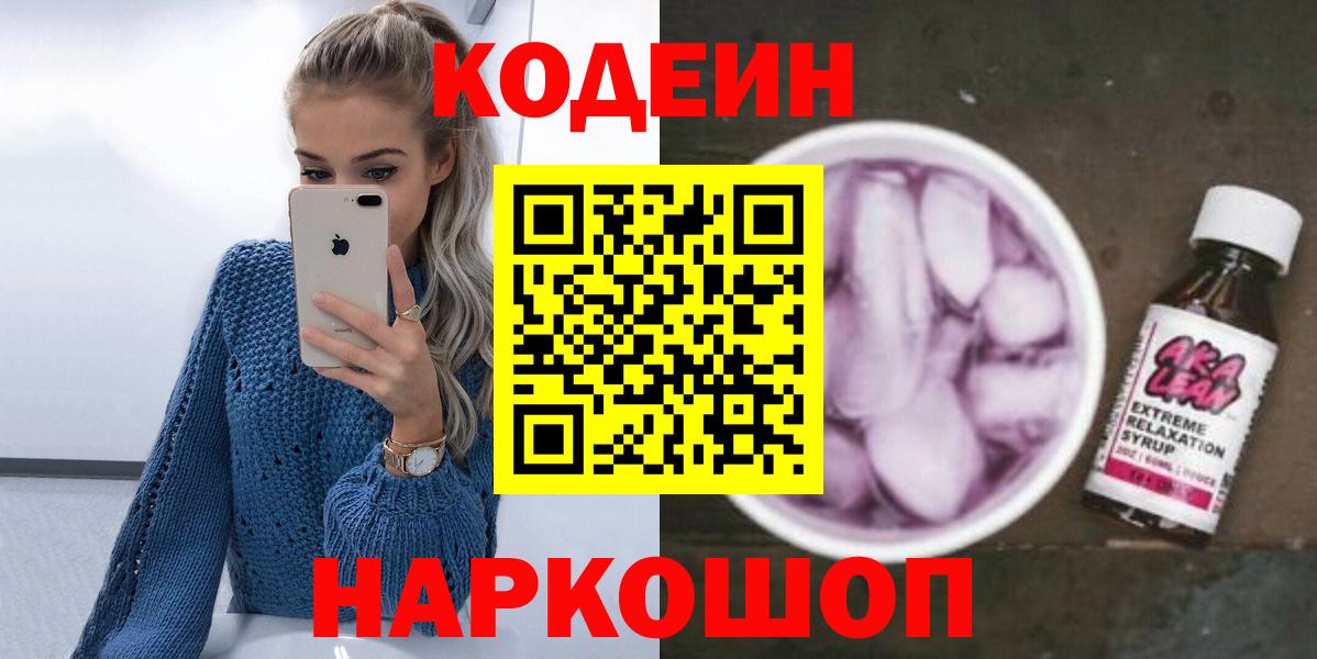 Гашиш  Белогорск  Купить наркотики цена  Cocaine  МЕФ кристаллы  Вход с VPN  APVP СК  