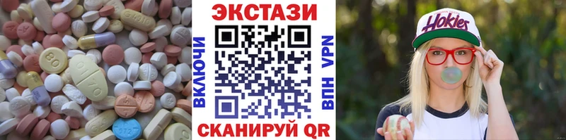 Экстази круглые  OMG ONION  Белогорск  даркнет сайт 