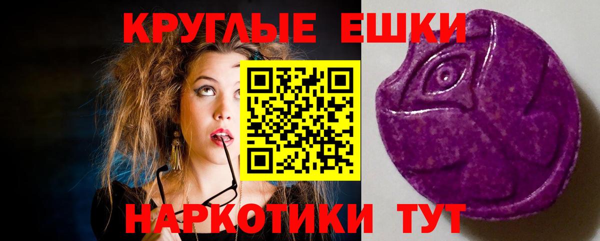 Белогорск  Ecstasy 280 MDMA  Вход с VPN  ЭКСТАЗИ  Ecstasy 250 мг 