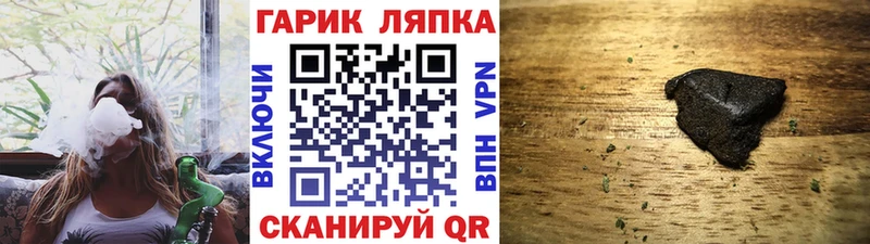 наркошоп  Белогорск  блэк спрут tor  ГАШИШ ice o lator 