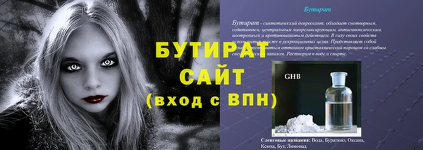 гашишное масло Володарск