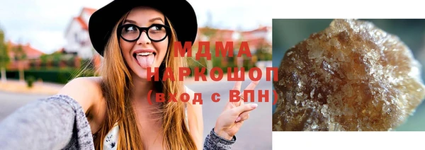 гашишное масло Володарск