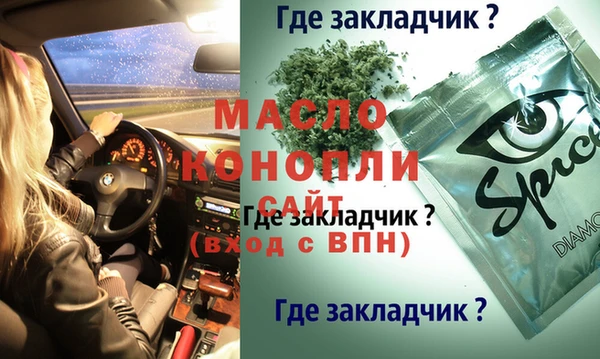 скорость mdpv Волоколамск
