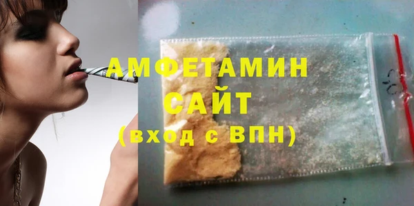 скорость mdpv Волоколамск