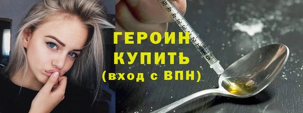 скорость mdpv Волоколамск