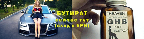 гашишное масло Володарск