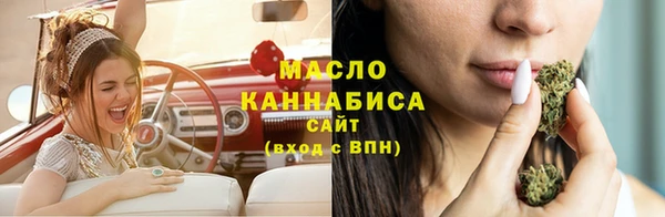 гашишное масло Володарск