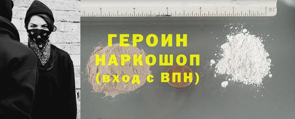гашишное масло Володарск