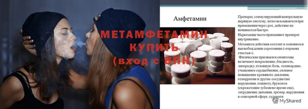 гашишное масло Володарск