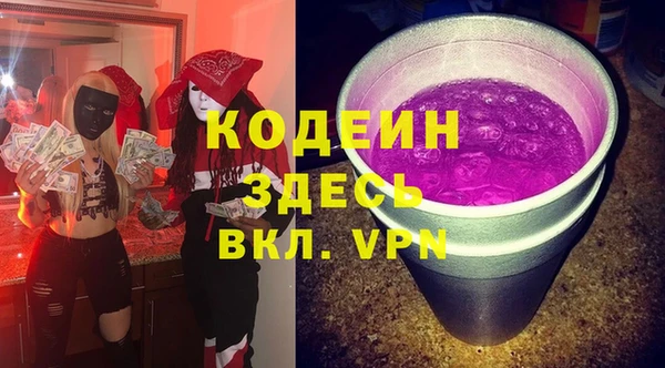 скорость mdpv Волоколамск