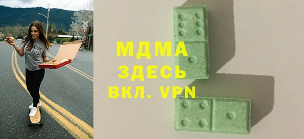 гашишное масло Володарск