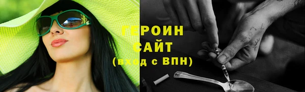 дживик Волосово