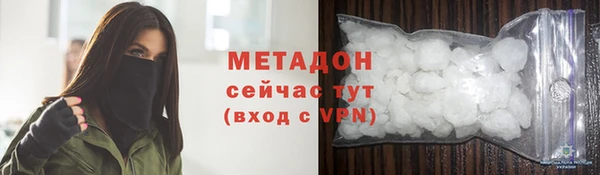 скорость mdpv Волоколамск