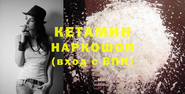 дживик Волосово