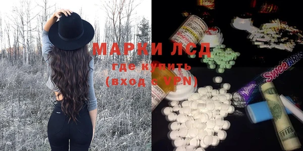 гашишное масло Володарск