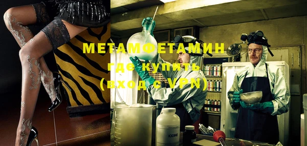 спайс Тайга
