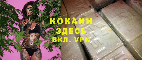 гашишное масло Володарск