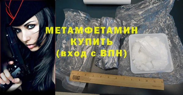 дживик Волосово