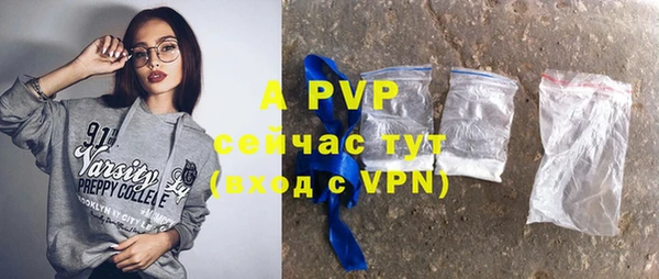 скорость mdpv Волоколамск