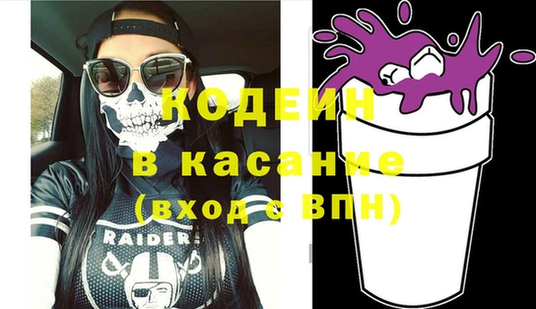 дживик Волосово