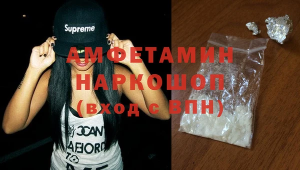 дживик Волосово