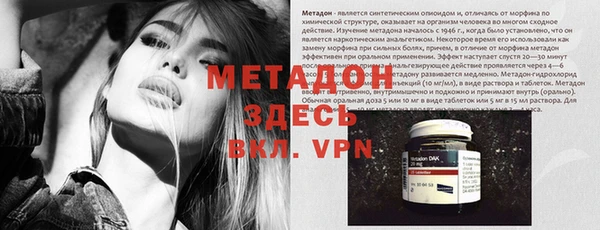 гашишное масло Володарск