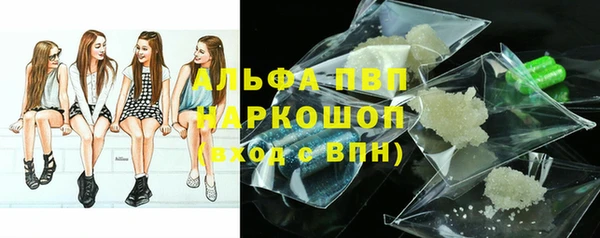 скорость mdpv Тавда