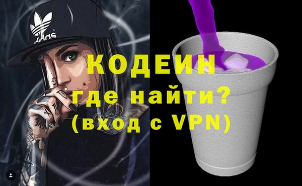 дживик Волосово