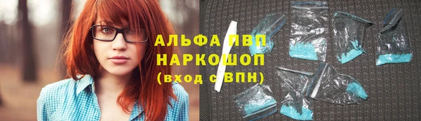 гашишное масло Володарск