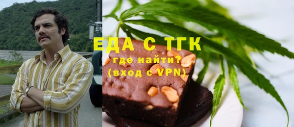 гашишное масло Володарск