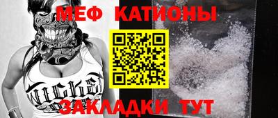марки lsd Беслан