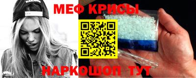 молекула духа Бийск