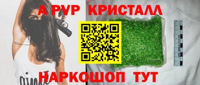 марки lsd Беслан