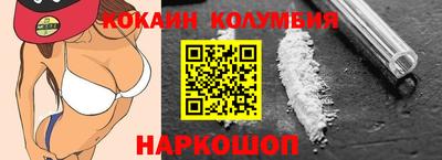 молекула духа Бийск