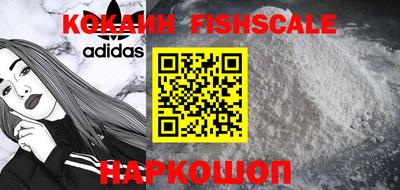 гашик Апшеронск