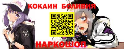 гашик Апшеронск