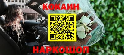 марки lsd Беслан