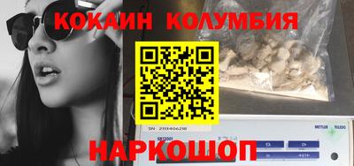 молекула духа Бийск