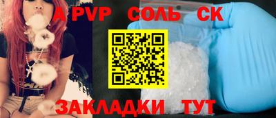марки lsd Беслан