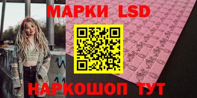 молекула духа Бийск