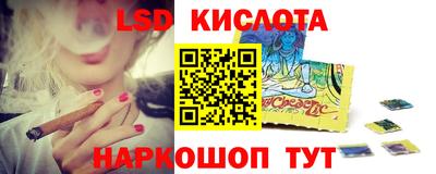 молекула духа Бийск