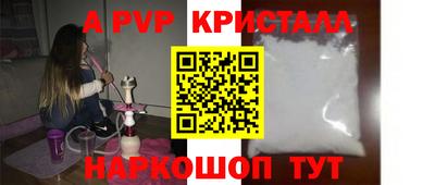 марки lsd Беслан