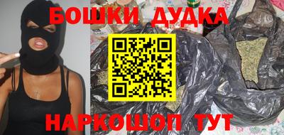 кокаин премиум Апрелевка