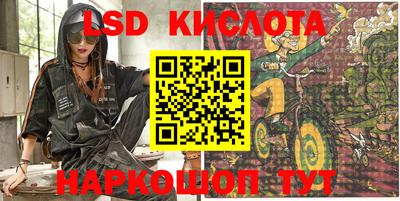 кокаин премиум Апрелевка